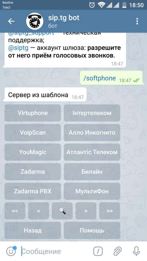 Telegram2.jpg