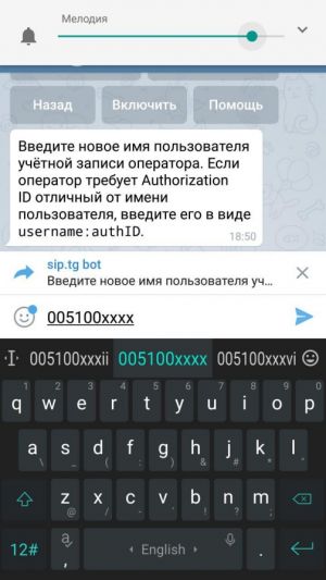 Telegram3.jpg
